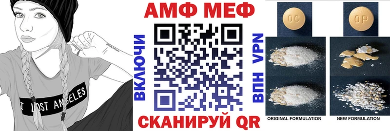 Amphetamine VHQ  блэк спрут ссылка  Александров 