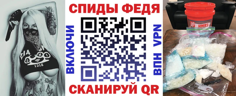 АМФ 98% Александров
