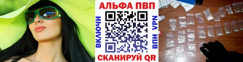 Alpha PVP VHQ  Александров 