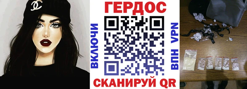 нарко площадка телеграм Александров Героин Афган