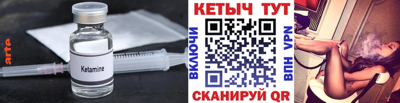 Кетамин VHQ Александров