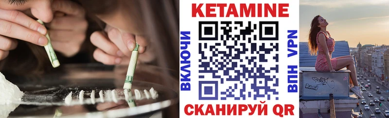 где купить наркотик  Александров  Кетамин ketamine 