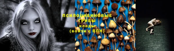 метамфетамин Абдулино