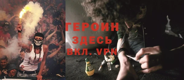 соль ск Абаза