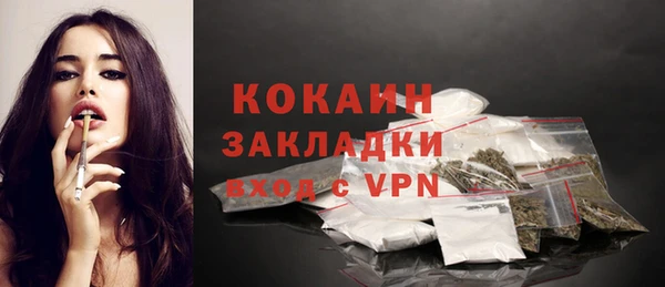 метамфетамин Абдулино