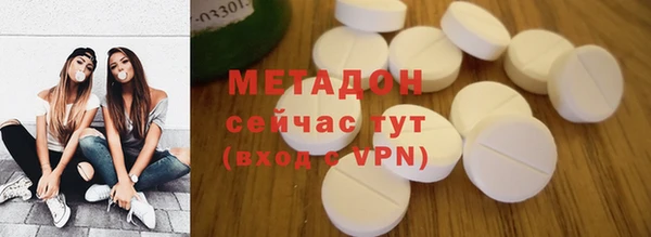метамфетамин Абдулино
