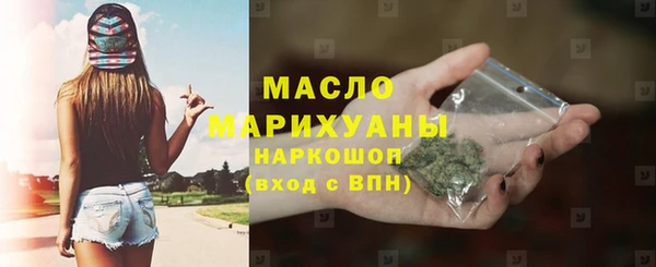 соль ск Абаза