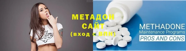 амфетамин Лагань