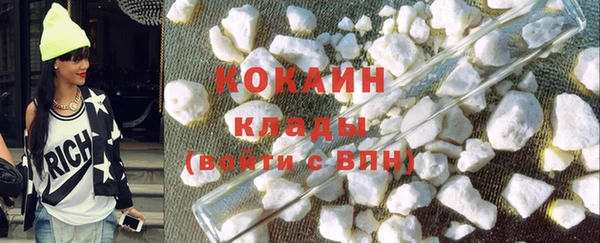 наркотики Абинск