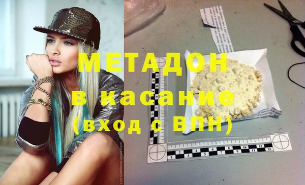 метадон Алзамай