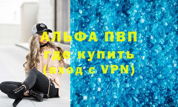 стафф Лабытнанги