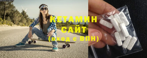 соль ск Абаза