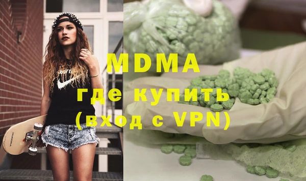 соль ск Абаза