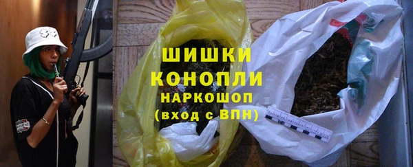соль ск Абаза