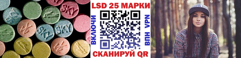 ЛСД экстази кислота Александров