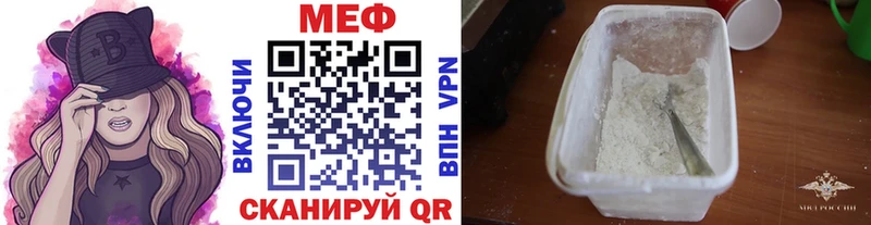 Мефедрон мука  кракен зеркало  Александров  продажа наркотиков 